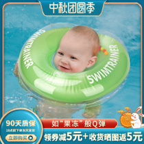 Whale protection baby swimming ring collar newborn baby collar swimming ring underarm double airbag anti-backlash