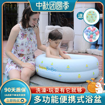 Swimbobo baby bath tub baby inflatable tub newborn bath tub paddling pool portable sitting Basin