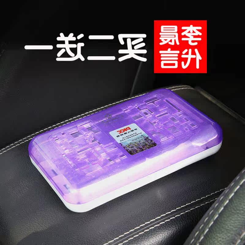 汽车香膏车里香水持久淡香固体空气清香剂除异味车内香薰载