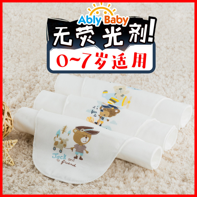 ablybaby baby kindergarten cotton gauze sweat-absorbent towel baby pad back oversized medium and big children cotton sweat-absorbing