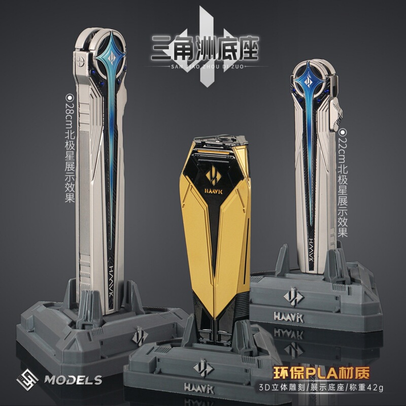 Delta Action Merchandise: Polaris Mandel Brick Special Display Base 3D Printed Model Display Stand