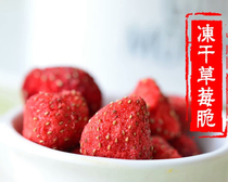 (Zi Zilong Cat) Dragon Cat Hamster Rabbit geranium Strawberry Crisp 20 gr 5 Yuan Full RMB40