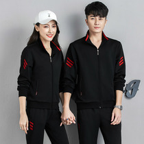 Spring and autumn winter long sleeves table tennis suit suit men and womens badminton sportswear jacket gas volleyball coat team serving long pants