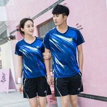 Summer breathable short-sleeved volleyball suit mens suit womens volleyball jersey training suit shuttlecock team sports costume