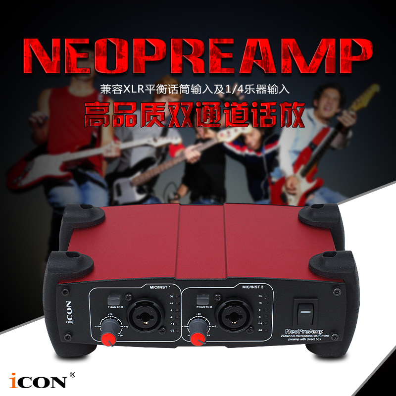 艾肯ICON NeoPreamp 双通道话筒放大器 自带幻象电源 2路话放 Изображение 1