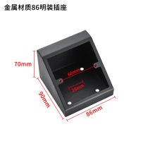 Type 86 switch socket bottom box test bench bottom box black 86 metal ground socket socket desktop laboratory