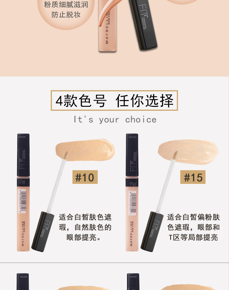 Mỹ Maybelline FIT ME Kem che khuyết điểm Bút che khuyết điểm Light Natural Desalination Dark Circle 6.8g che khuyết điểm 3ce