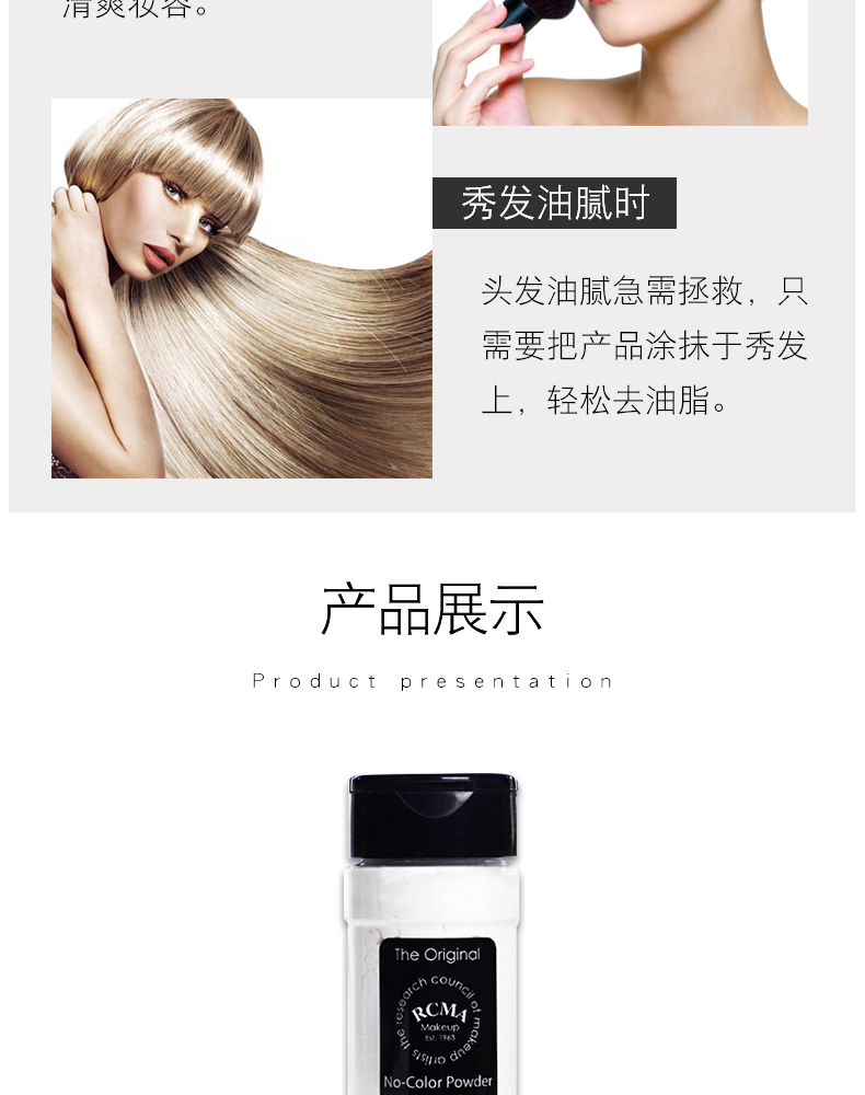 Mỹ RCMA set phấn trang điểm không màu trong suốt nướng trang điểm lỏng bột mật ong bột tiêu đáy kiểm soát dầu che giấu thiên nhiên lâu dài bảng màu phấn phủ maybelline fit me