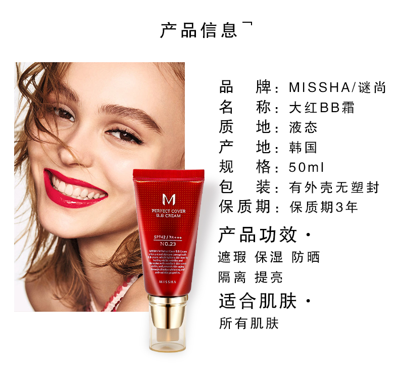 Hàn Quốc Missha bí ẩn vẫn còn BB cream người hâm mộ vẫn sửa chữa lâu trôi cô lập kem nền che khuyết điểm trang điểm nude mạnh mẽ CC cream bb kose