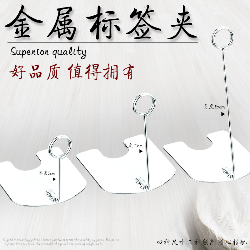 Egg Bakery Price Tag Clip Cooked Food Metal Pop ad clip Explosion paper Label Price Billboard Hardware Promotion Showcases