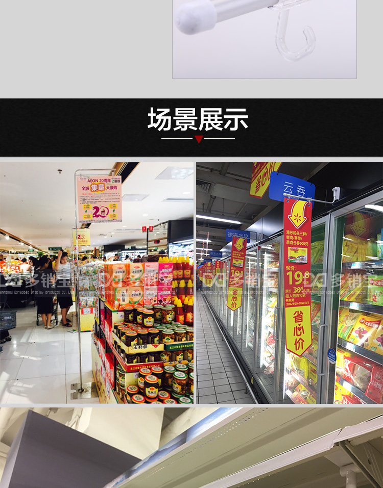 Duosubao Комплексная замененная картина 2.jpg