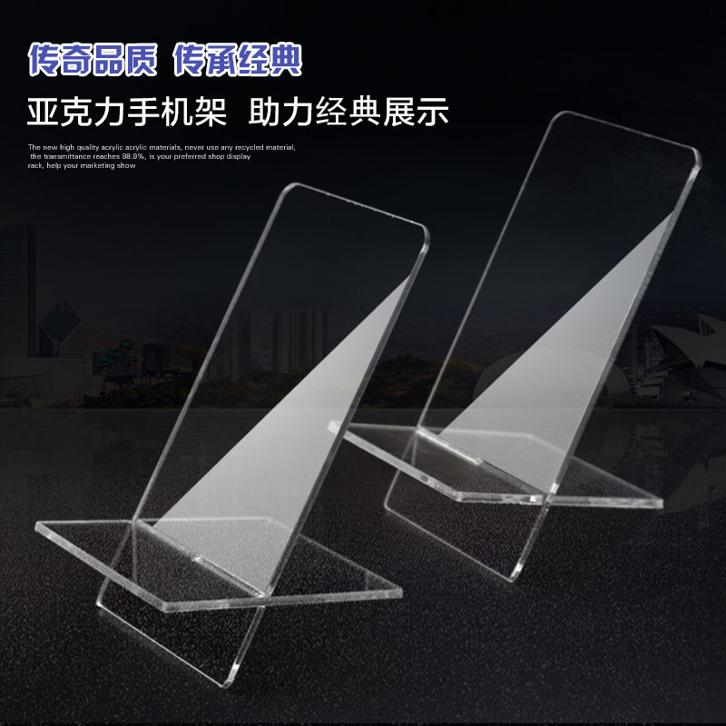 Mobile Phone Acrylic Transparent Display Rack Counter tray bracket Model Shelf X Type Desktop Phone Base Shelf