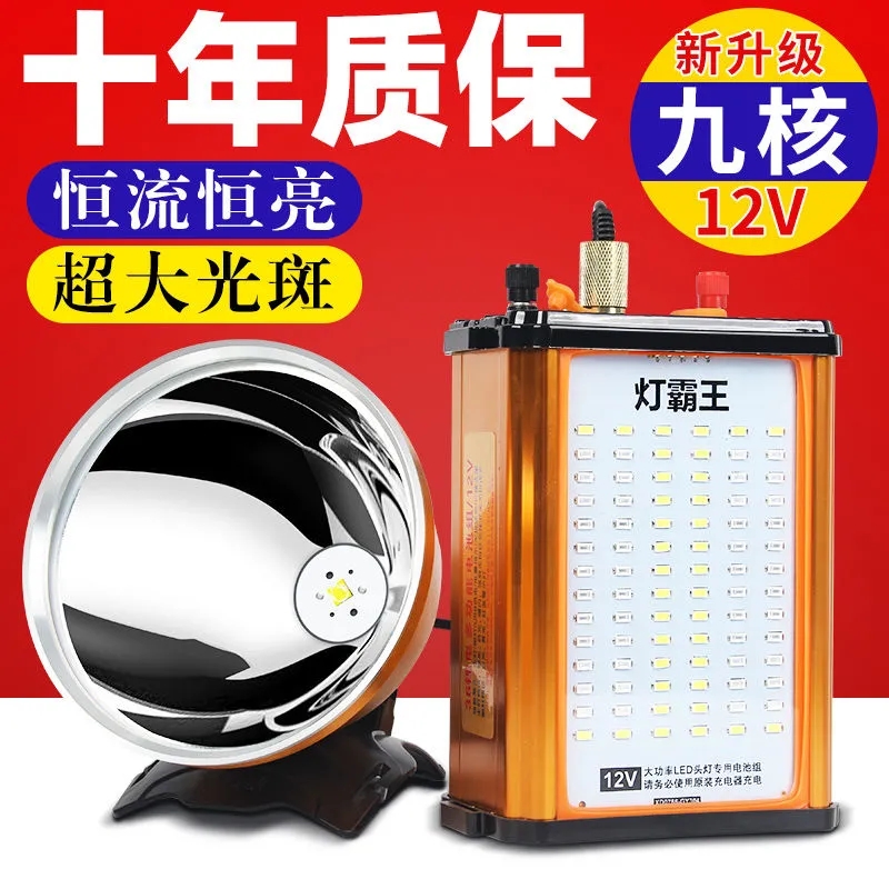 LED Headlights Floodlight Charge Super Bright Wearing Type 12V Constant Flow P90 Outdoor Hernia Night Fishing Fishing Mine Lamp Flashlight