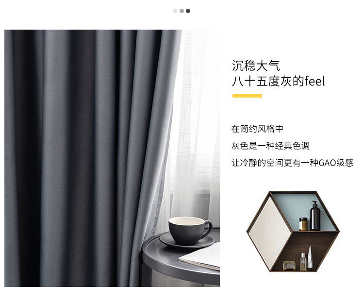 100% che nắng đầy đủ cách nhiệt rèm cửa cách nhiệt tùy chỉnh hiện đại tối giản phòng khách sàn phòng ngủ nổi rèm vải hoàn thành - Phụ kiện rèm cửa bán khung rèm cửa sổ
