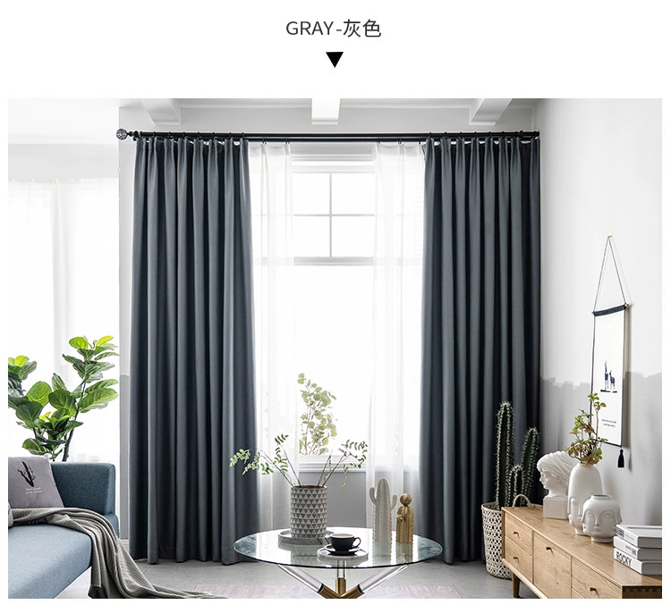 100% che nắng đầy đủ cách nhiệt rèm cửa cách nhiệt tùy chỉnh hiện đại tối giản phòng khách sàn phòng ngủ nổi rèm vải hoàn thành - Phụ kiện rèm cửa