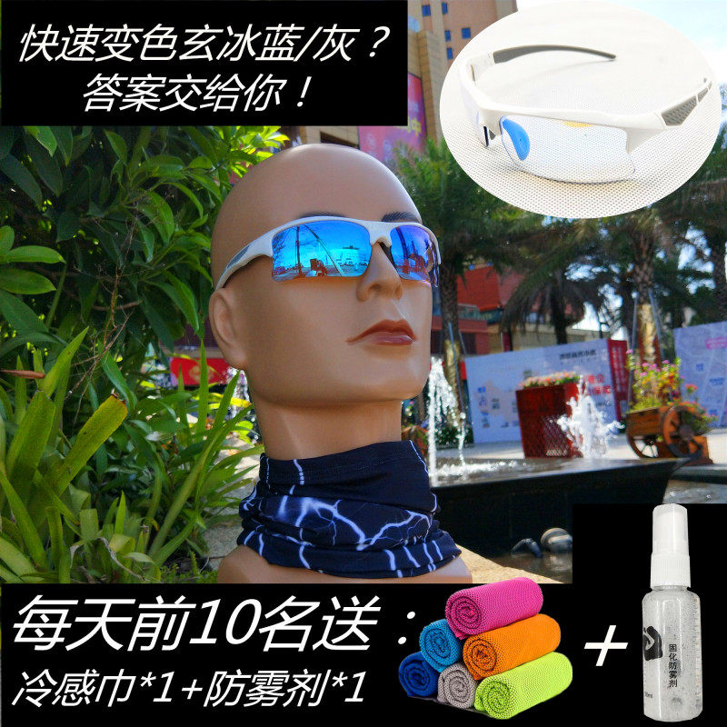 ZLQ cycling glasses all-weather color-changing black ice blue men and women running transparent gray sports sunglasses marathon