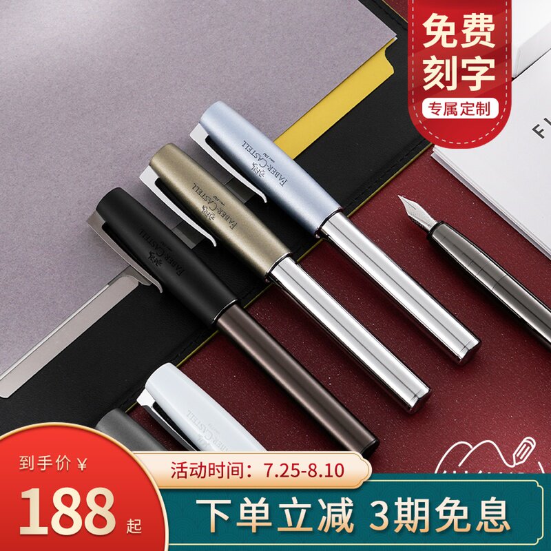 Germany FABE CASTELL Huibai Jia Ruen Pen LOOM Iridium pen Metal signature pen Student practice
