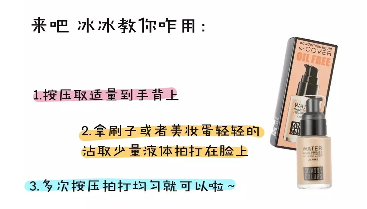 Broken Ice Ice Chính hãng Thái Sivanna Sylvia Foundation Liquid Cream Lasting Oil Control Kem che khuyết điểm mei White - Nền tảng chất lỏng / Stick Foundation kem nền missha