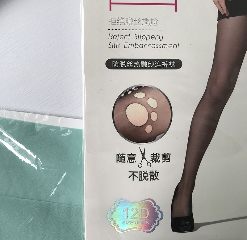 (Màu qua) 12D siêu mỏng vớ mùa hè kẹo màu pantyhose dải quốc phòng cộng với matte bông nhung.