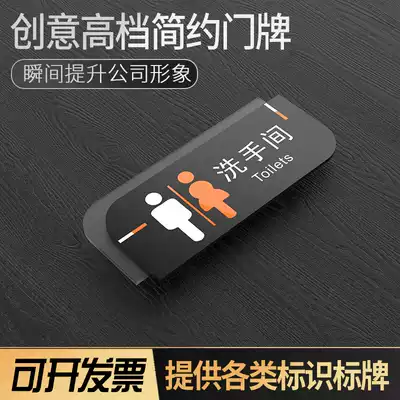 Acrylic toilet signboard House sign Powder room signboard Creative logo Men's and women's toilet signboard signboard