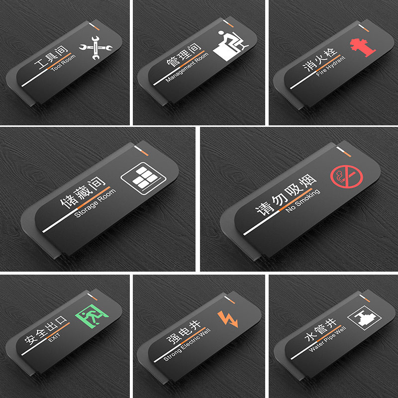 Inter-material inter-board storage room Intertool identification cards for the acrylic placard company Corroom cards Office