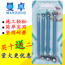 Beauty Seaming Agents Construction Tools Press Seam Paddling Steel Ball Tiles Special Press Stitch Professional Slitting Tool Press Side Ball Suit