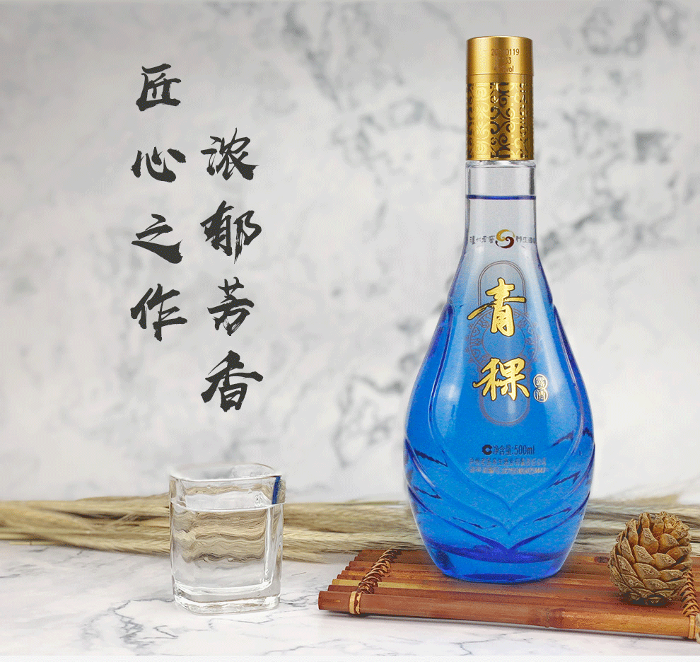 泸州老窖 青稞露酒 42度白酒 500ml 图1