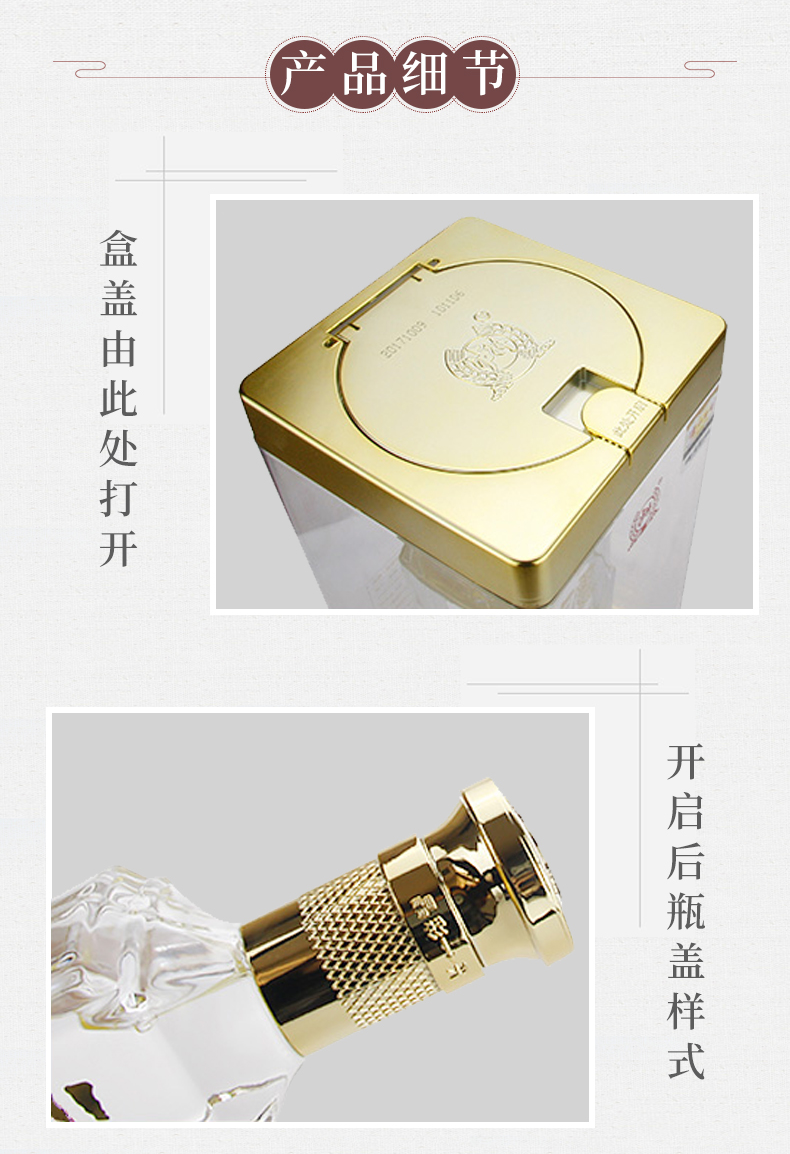 泸州老窖 特曲晶彩 52度浓香型白酒 500ml*2瓶礼盒装 图5