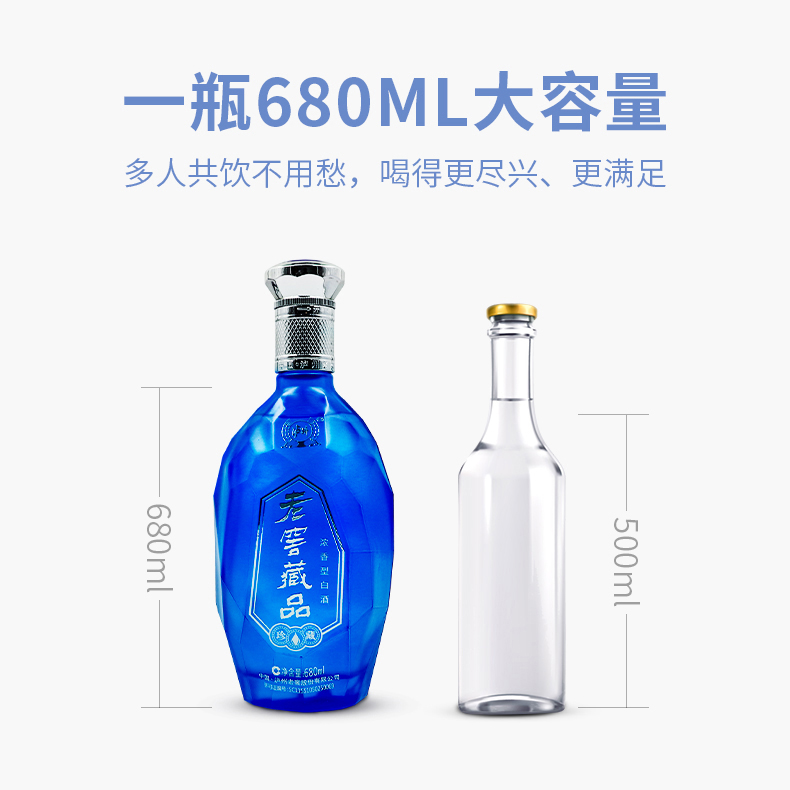 泸州老窖 老窖藏品 珍藏60度 浓香型 680mlx6瓶 券后379元包邮 买手党-买手聚集的地方