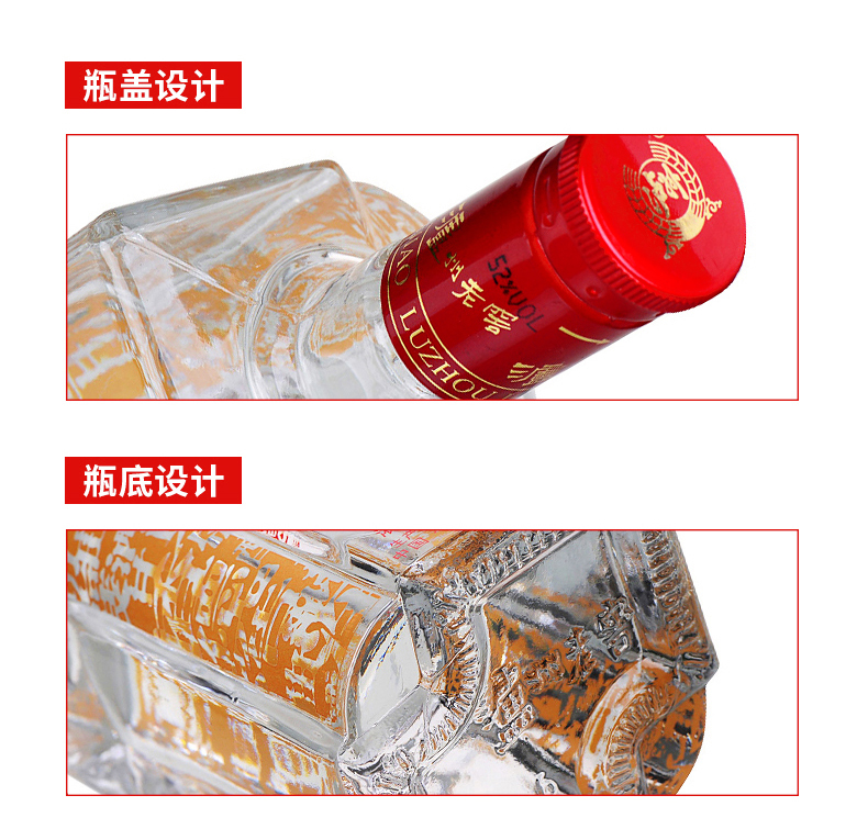 泸州老窖 头曲六年窖 52度浓香型白酒 500ml*2瓶*2箱 图3
