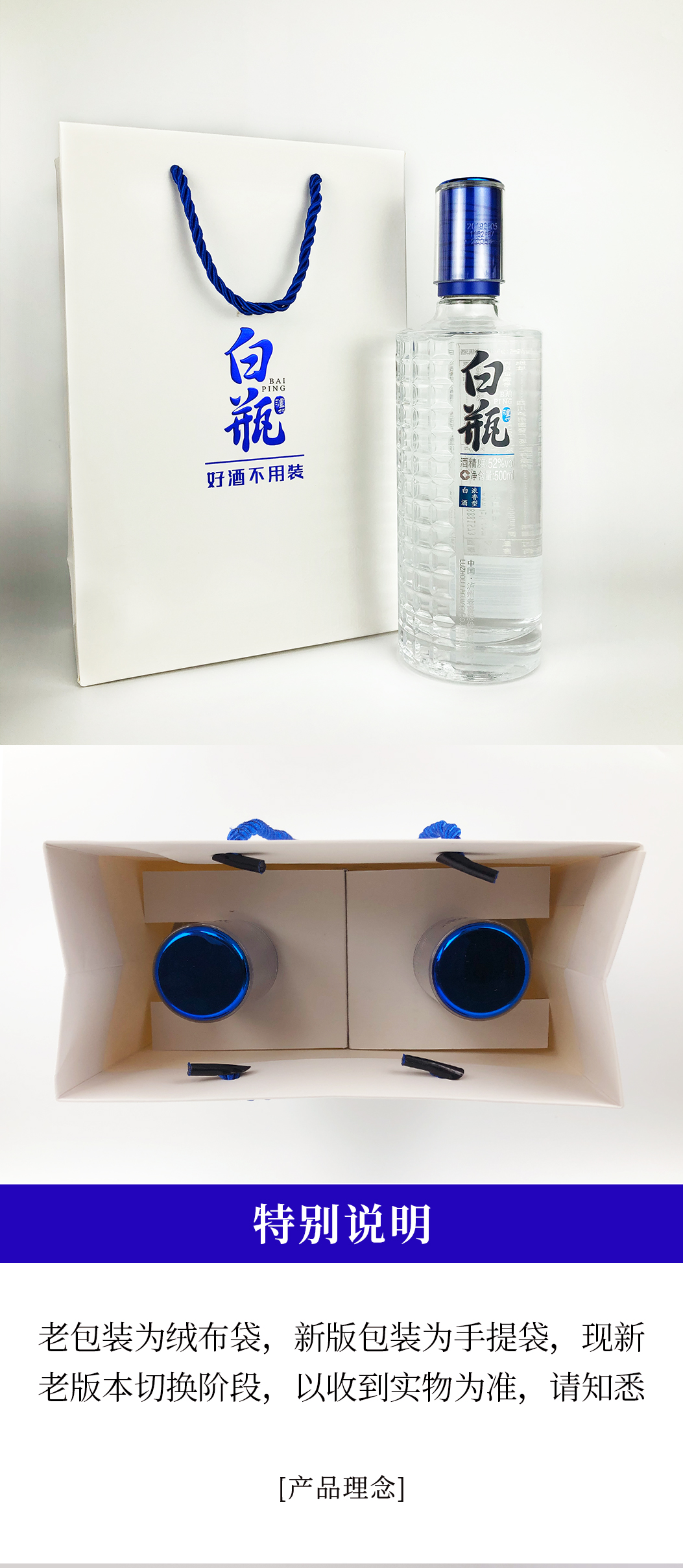 泸州老窖 泸州白瓶酒 52度浓香型 500ml*13瓶 图4