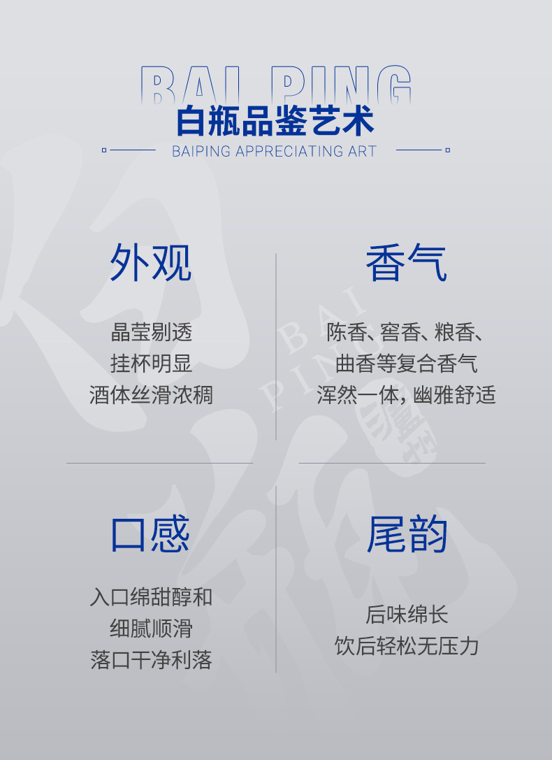 泸州老窖 泸州白瓶酒 52度浓香型 500ml*6瓶 图5