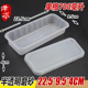 hộp cơm cắm điện giữ nhiệt komasu Hộp ăn trưa dùng một lần takeaway giấy hình chữ nhật cao cấp đặt hộp cơm trưa hộp cơm trưa có nắp bảo vệ môi trường - Hộp cơm điện sưởi ấm hộp đựng cơm cắm điện lock&lock