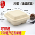 hộp cơm life element Takeaway hộp ăn trưa định lượng tập thể dục dùng một lần bột ăn nhẹ hộp thức ăn nhẹ rau rau xà lách đỏ - Hộp cơm điện sưởi ấm hộp cơm cắm điện magic korea Hộp cơm điện sưởi ấm