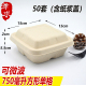 hộp cơm life element Takeaway hộp ăn trưa định lượng tập thể dục dùng một lần bột ăn nhẹ hộp thức ăn nhẹ rau rau xà lách đỏ - Hộp cơm điện sưởi ấm hộp cơm cắm điện magic korea