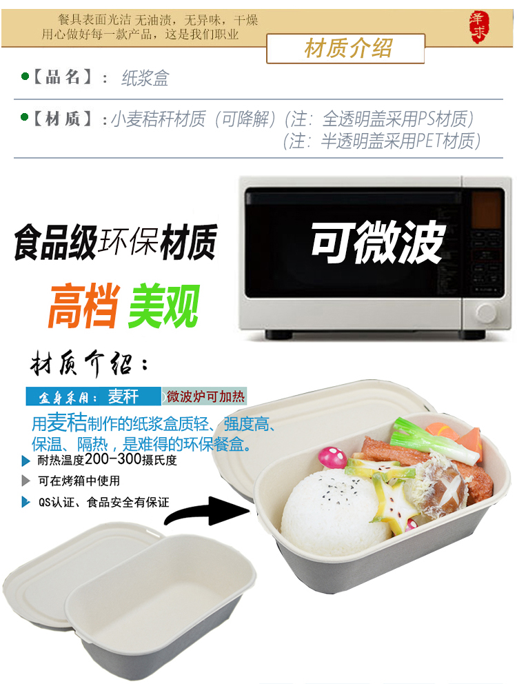 Takeaway hộp ăn trưa định lượng tập thể dục dùng một lần bột ăn nhẹ hộp thức ăn nhẹ rau rau xà lách đỏ - Hộp cơm điện sưởi ấm bộ hộp cơm giữ nhiệt lock&lock easy carry 2l lhc8039