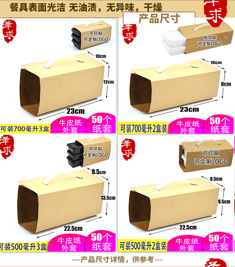 Hộp ăn trưa dùng một lần takeaway giấy hình chữ nhật cao cấp đặt hộp cơm trưa hộp cơm trưa có nắp bảo vệ môi trường - Hộp cơm điện sưởi ấm hộp đựng cơm hâm nóng