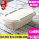 hộp cơm life element Takeaway hộp ăn trưa định lượng tập thể dục dùng một lần bột ăn nhẹ hộp thức ăn nhẹ rau rau xà lách đỏ - Hộp cơm điện sưởi ấm hộp cơm cắm điện magic korea