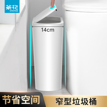 Tea flower nip Nip Trash Can Toilet Narrow toilet Home Living room Light Extravagant with cover Bedroom Press Toilet Paper Barrel