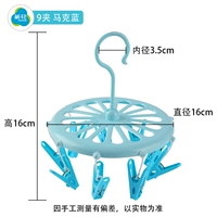 9 -скрещенные синие [повесить кружок висят]