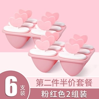 [Вторая половина цена] Сборка Love Pink 2