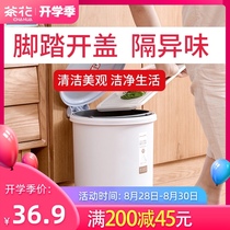  Camellia trash can foot step with lid Household large garbage covered living room with lid clamshell foot kitchen garbage bucket