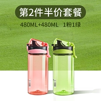 Пакет второй половины цены [620 мл] 2 порошка