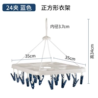 24 белый синий [большая квадратная вешалка]