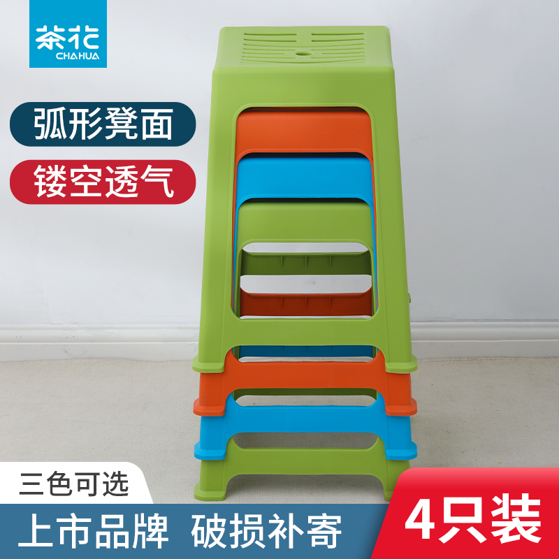 Camellia plastic stool stool plastic thickened household economical living room dining table sitting stool bench high stool square stool