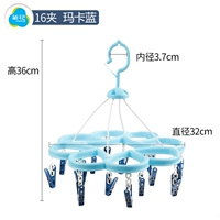 16 -Clip Blue [маленький цветочный вешалка]