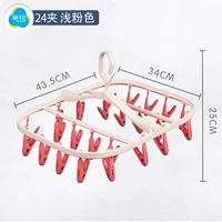 24 светло -розовый [квадратный склад]