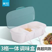 Tea flower seasoning box integrated Dogge Home plastic Kitchen Seasonings Combine Suit Zo box seasoning Seasoning Box