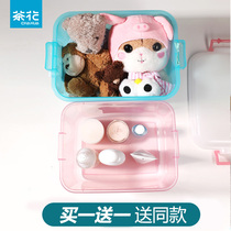 Tea flower containing box small number plastic covered finishing box Childrens toys containing snacks containing box suitcases suitcases