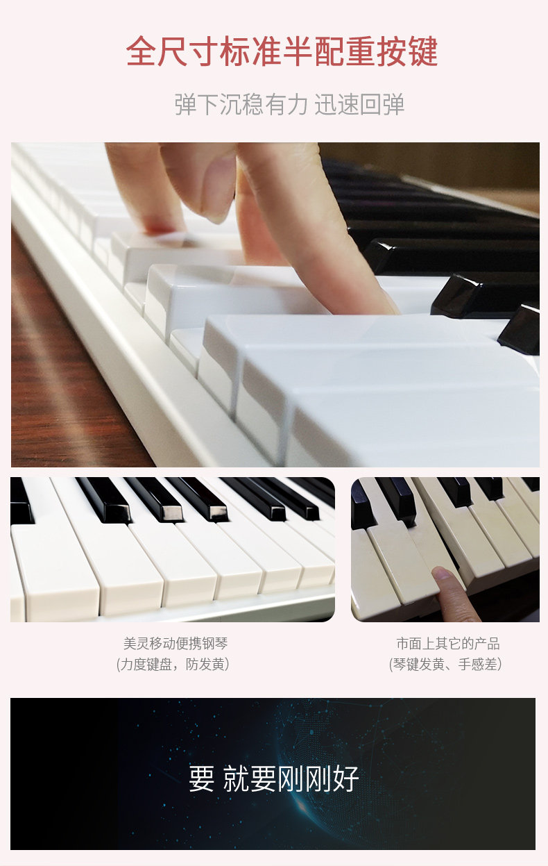 Нажмите на инсульт, сравнимый с реальным пианино